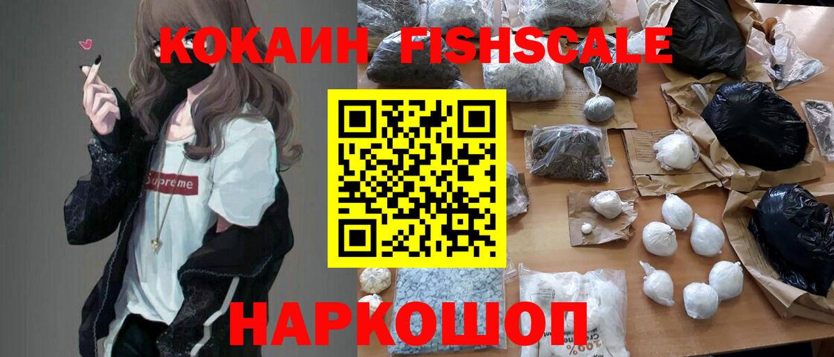 COCAIN Боливия Чайковский