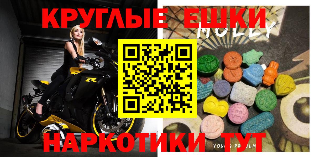 Ecstasy  Вход с VPN  Чайковский  Ecstasy таблы  ЭКСТАЗИ 300 mg 