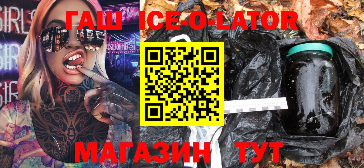 Гашиш гашик Чайковский