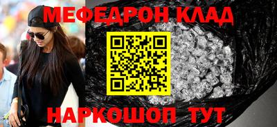 2c-b Наро-Фоминск