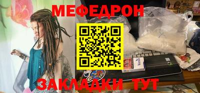дживик Нарткала