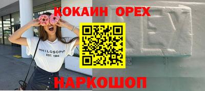 мефедрон Моздок