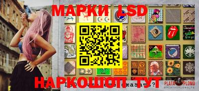 гидра Можга