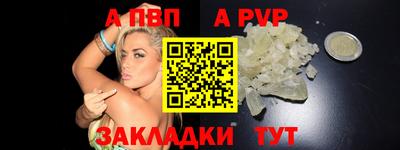 гидра Можга