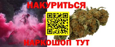 гидра Можга