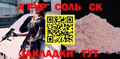 скорость mdpv Можайск
