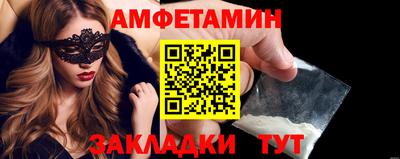 мефедрон Моздок