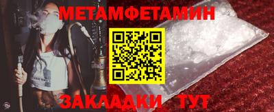мефедрон Моздок