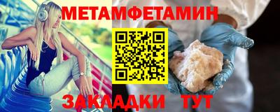 гидра Можга