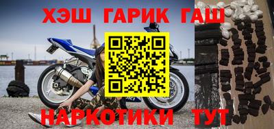гидра Можга