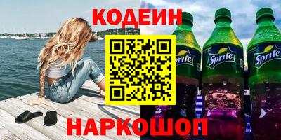 гидра Можга