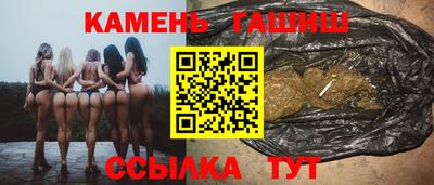 крисы Нальчик