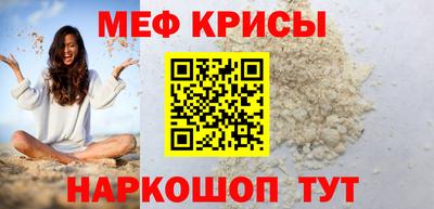 скорость mdpv Можайск