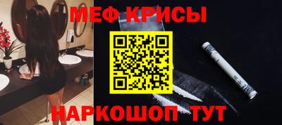 мефедрон Моздок