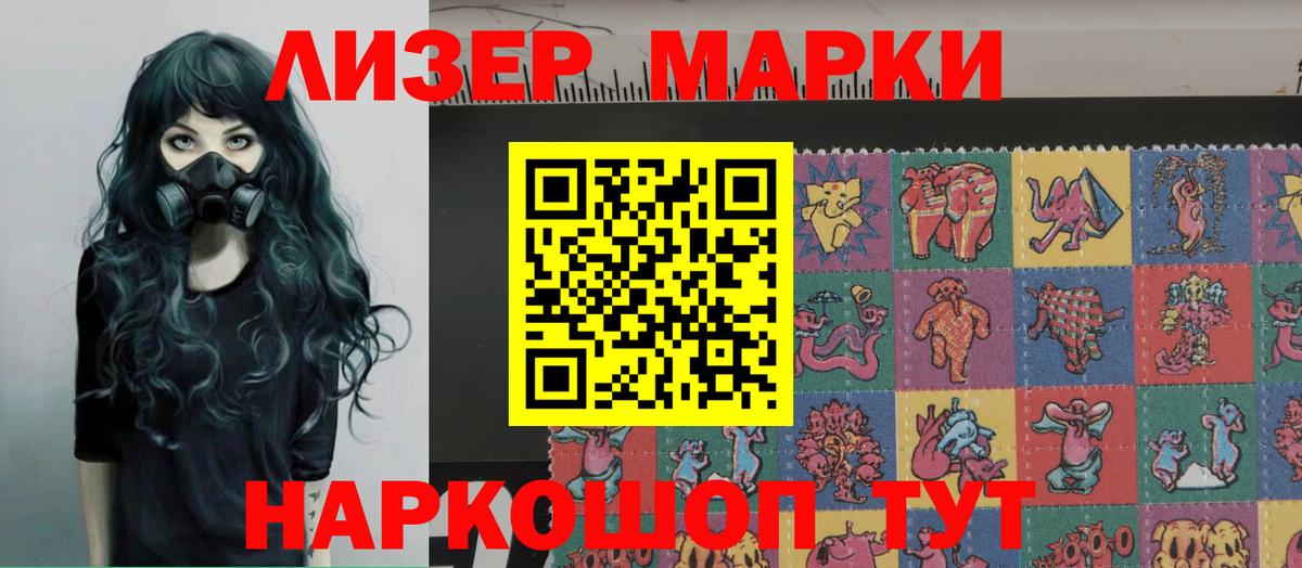 ссылка на мегу вход  LSD-25 экстази кислота  Чайковский  ЛСД экстази  Вход с VPN  ЛСД экстази ecstasy 