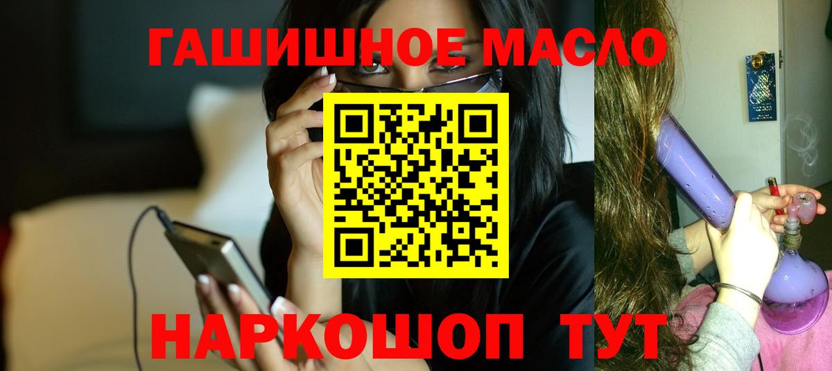 ТГК вейп Чайковский