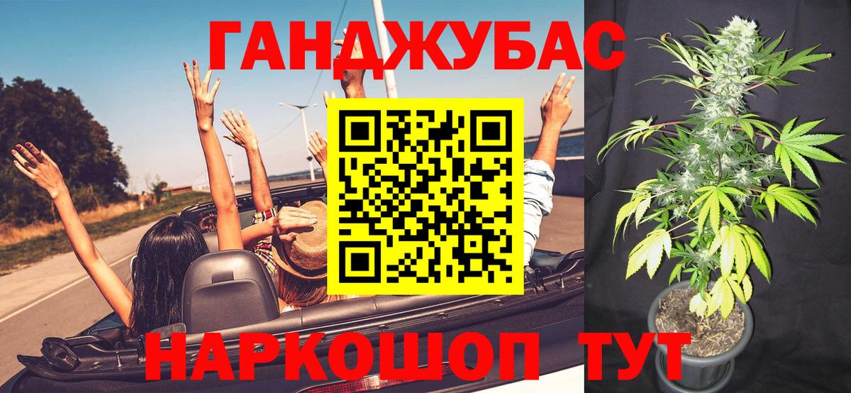 Каннабис марихуана Чайковский